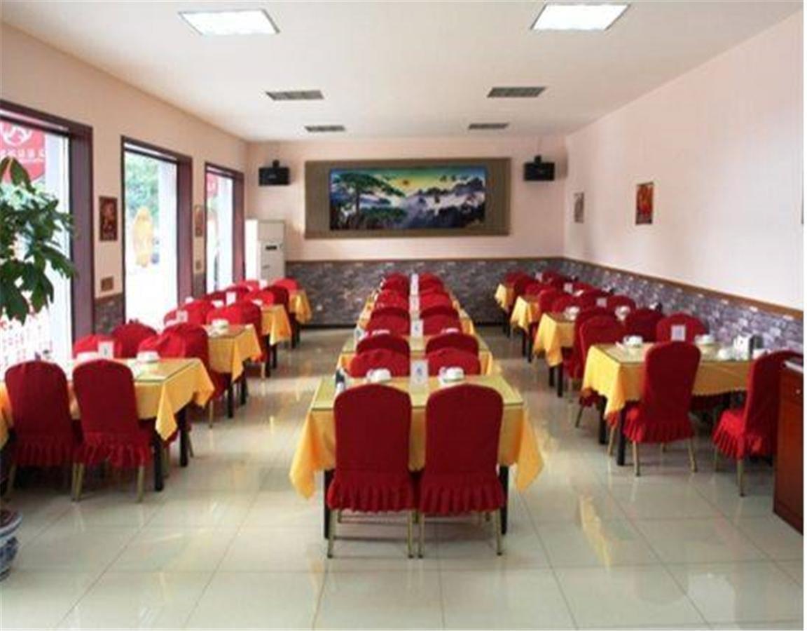 Beijing Silvery Ocean Hotel Shunyi Luaran gambar