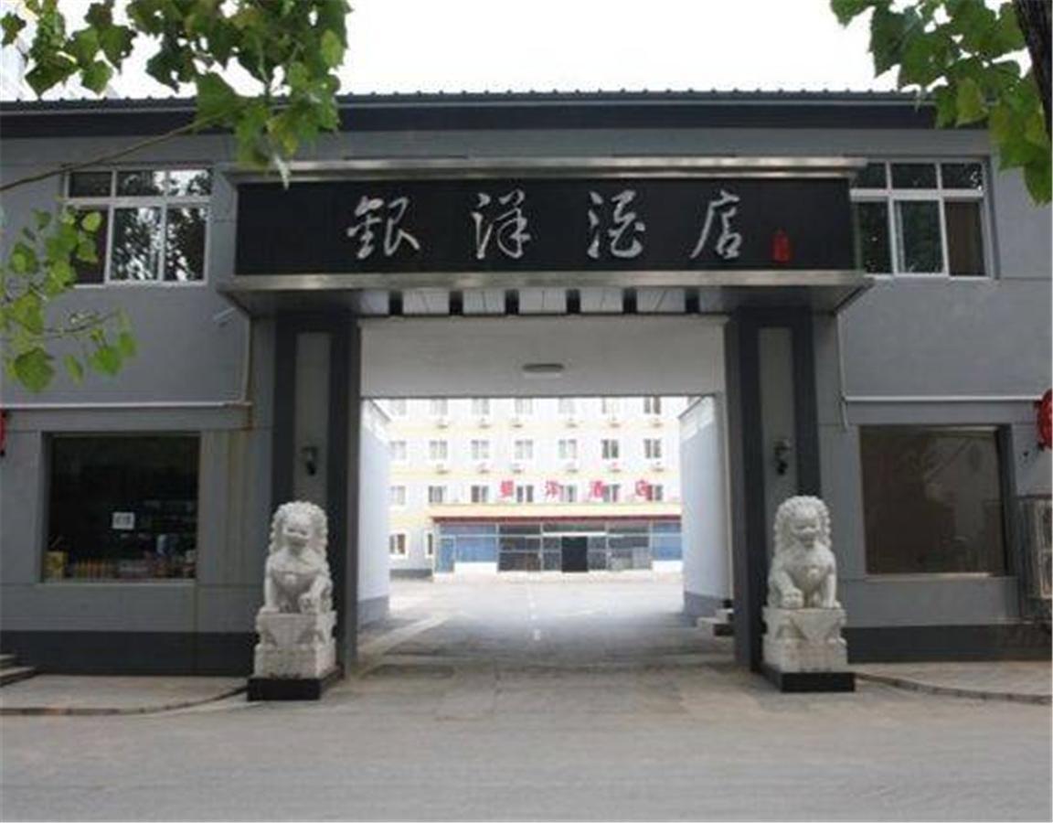 Beijing Silvery Ocean Hotel Shunyi Luaran gambar